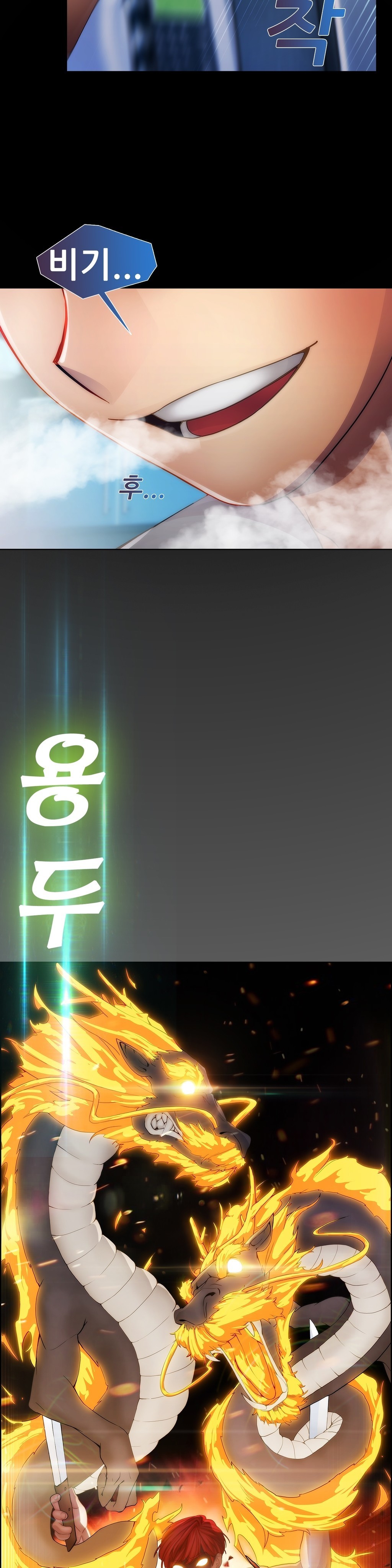 レディガーデンCh.0-38 レディガーデンCh.0-38