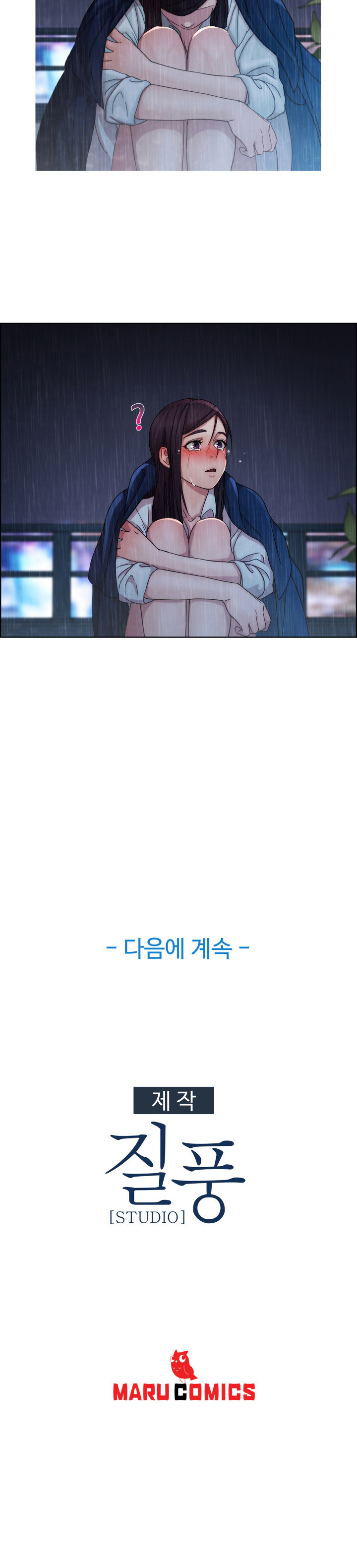 レディガーデンCh.0-38 レディガーデンCh.0-38