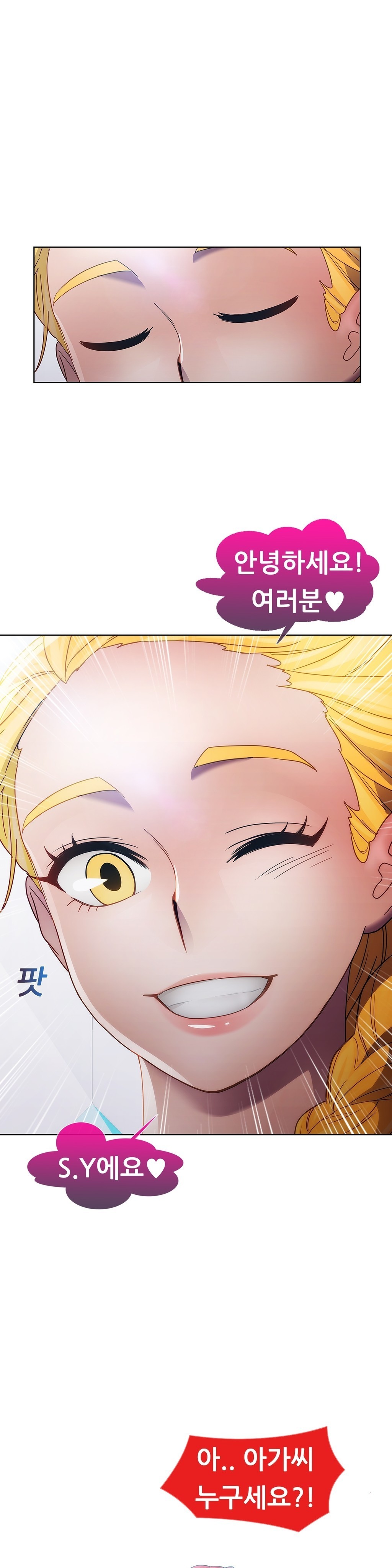 レディガーデンCh.0-38 レディガーデンCh.0-38