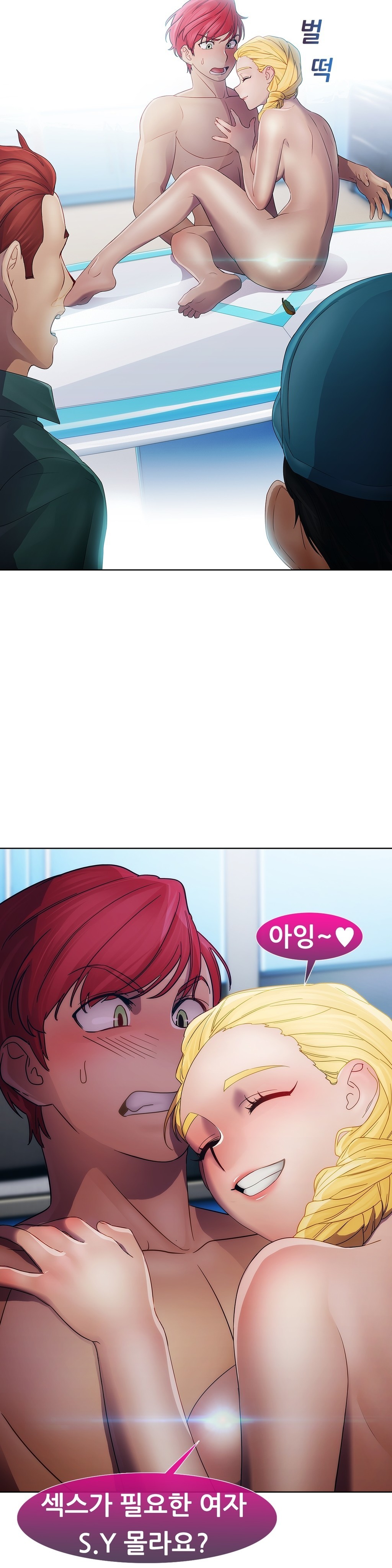 レディガーデンCh.0-38 レディガーデンCh.0-38