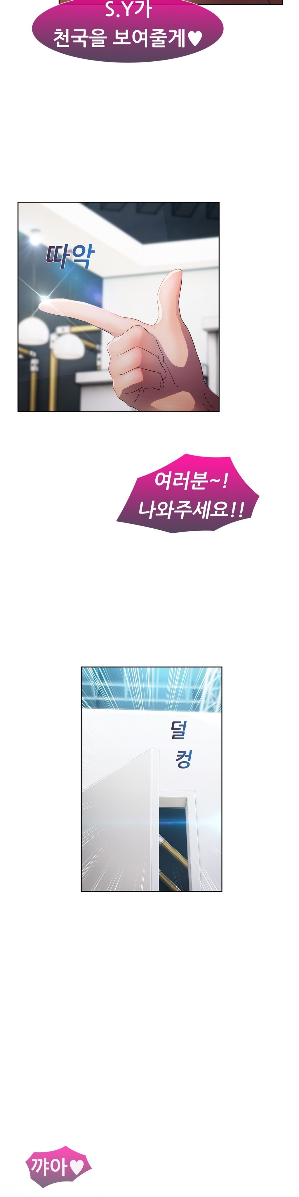 レディガーデンCh.0-38 レディガーデンCh.0-38