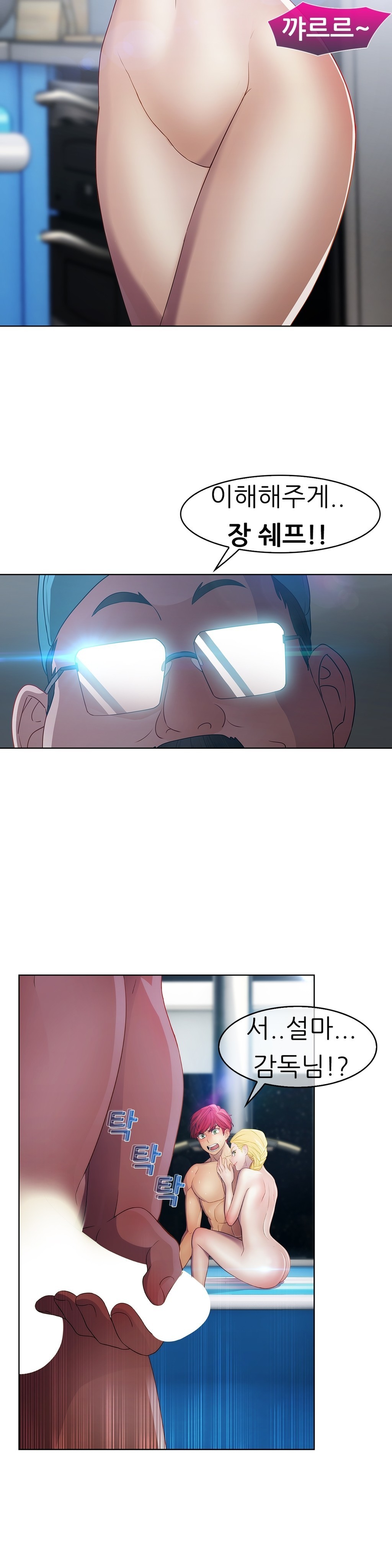 レディガーデンCh.0-38 レディガーデンCh.0-38