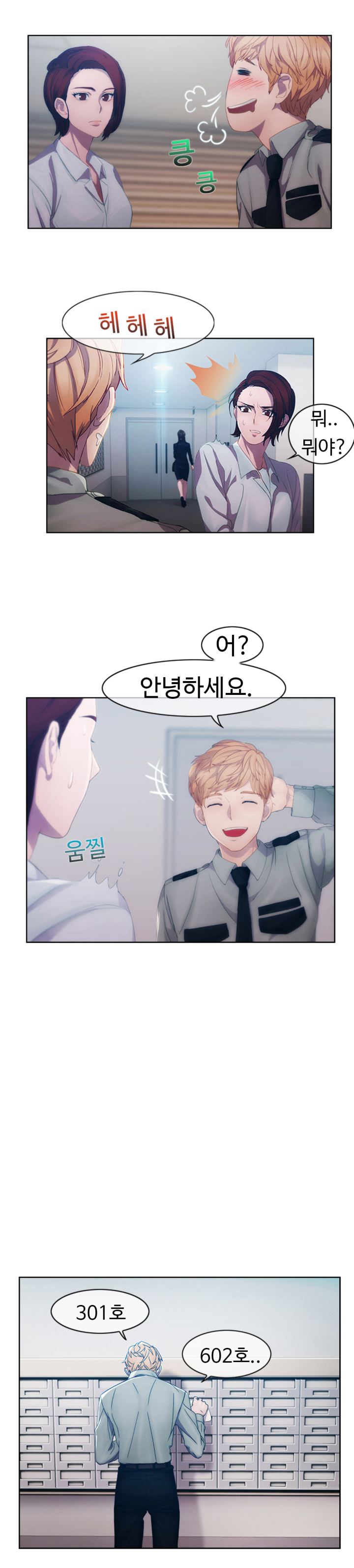 レディガーデンCh.0-38 レディガーデンCh.0-38