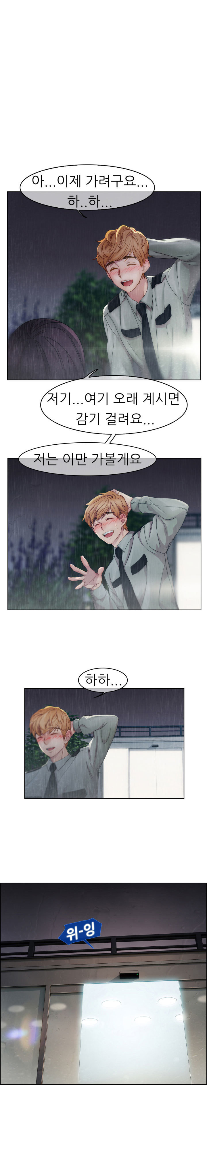 レディガーデンCh.0-38 レディガーデンCh.0-38