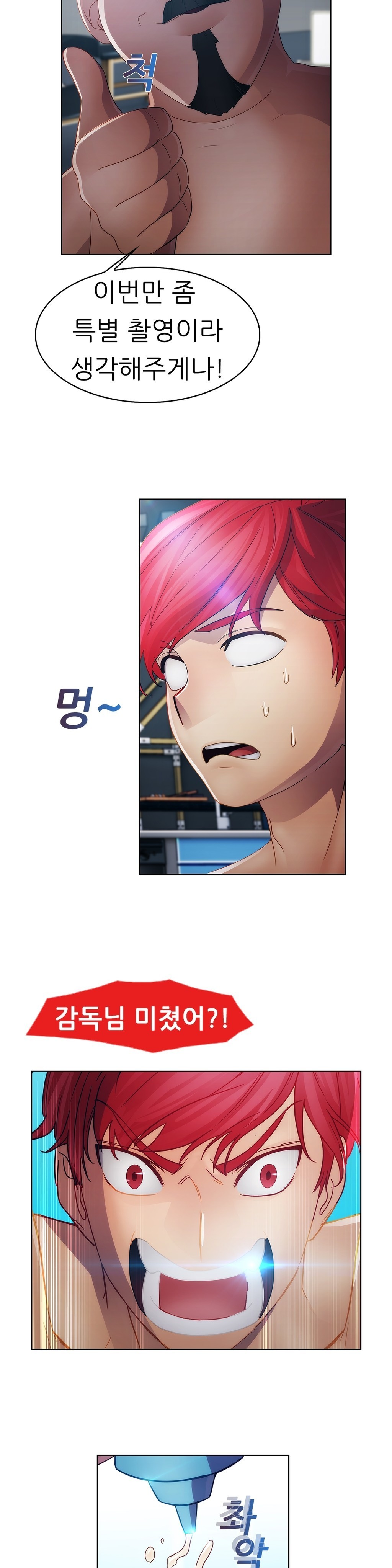 レディガーデンCh.0-38 レディガーデンCh.0-38