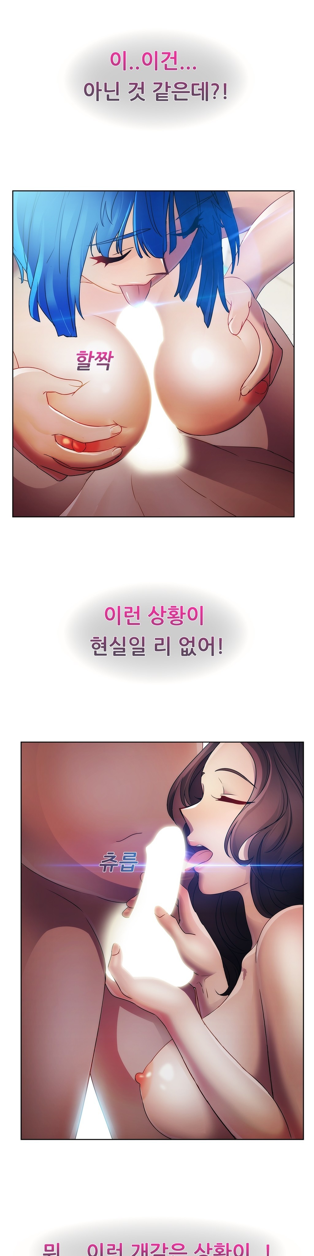 レディガーデンCh.0-38 レディガーデンCh.0-38