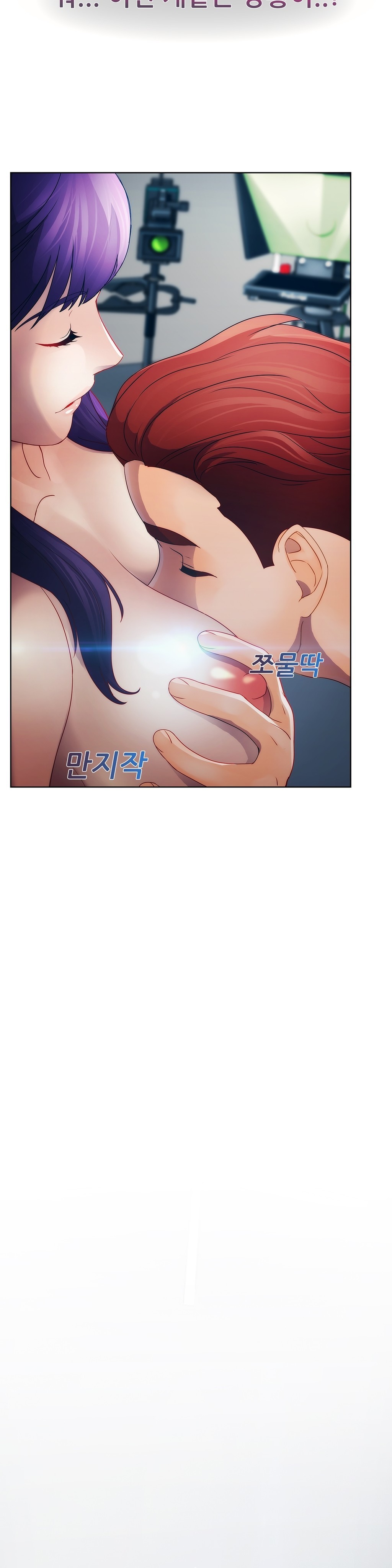 レディガーデンCh.0-38 レディガーデンCh.0-38