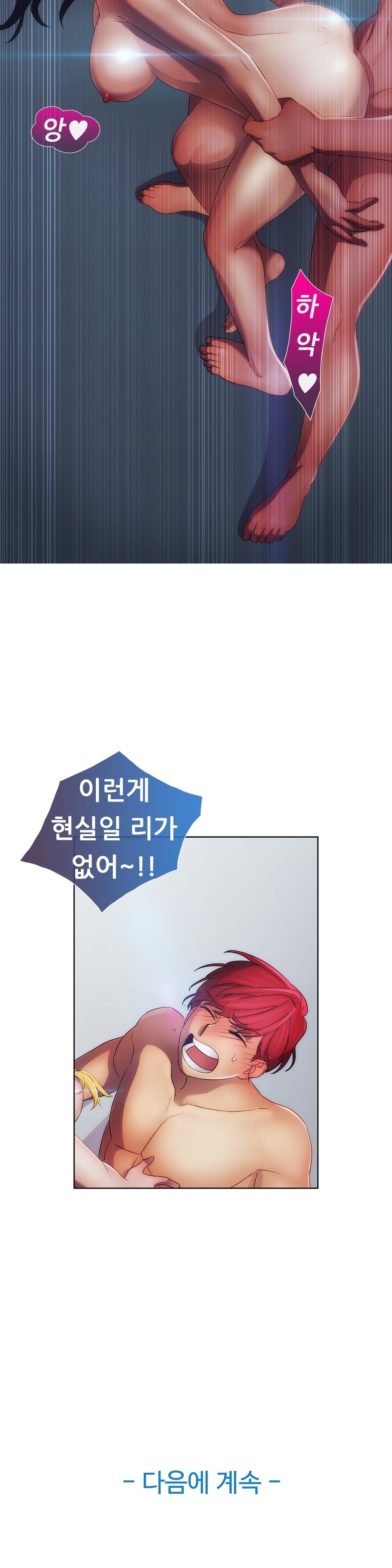 レディガーデンCh.0-38 レディガーデンCh.0-38