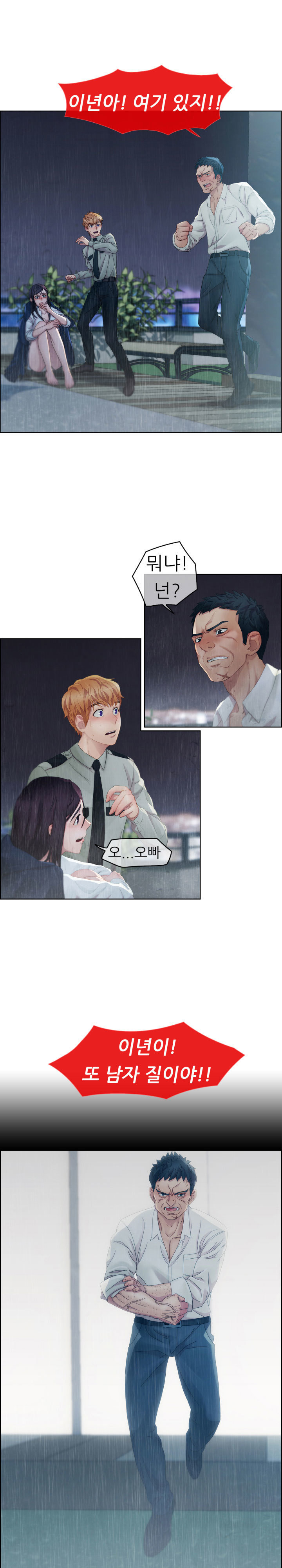 レディガーデンCh.0-38 レディガーデンCh.0-38