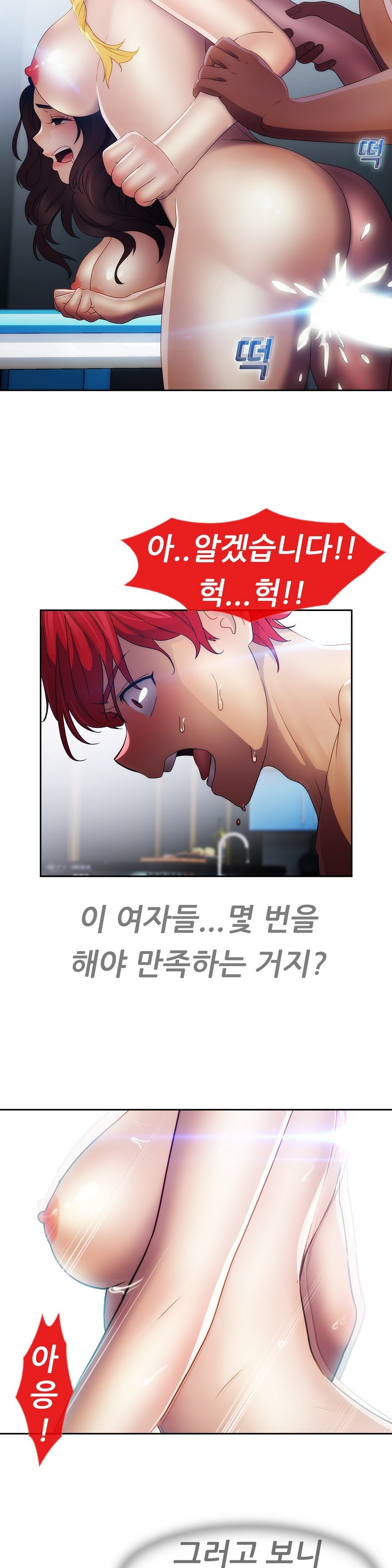 レディガーデンCh.0-38 レディガーデンCh.0-38