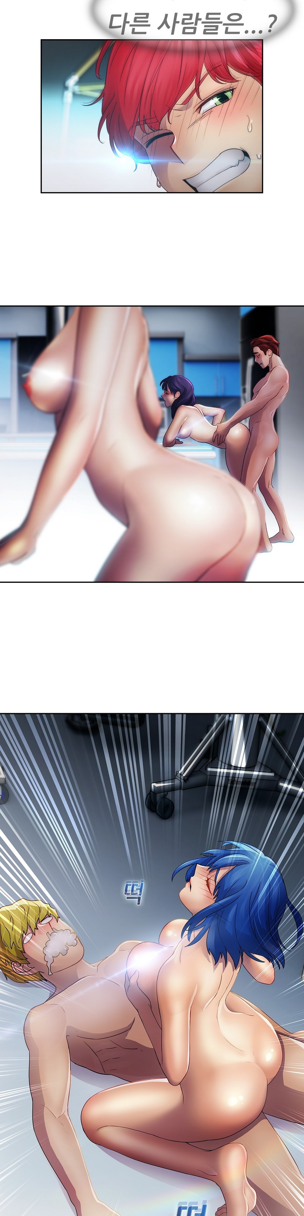 レディガーデンCh.0-38 レディガーデンCh.0-38