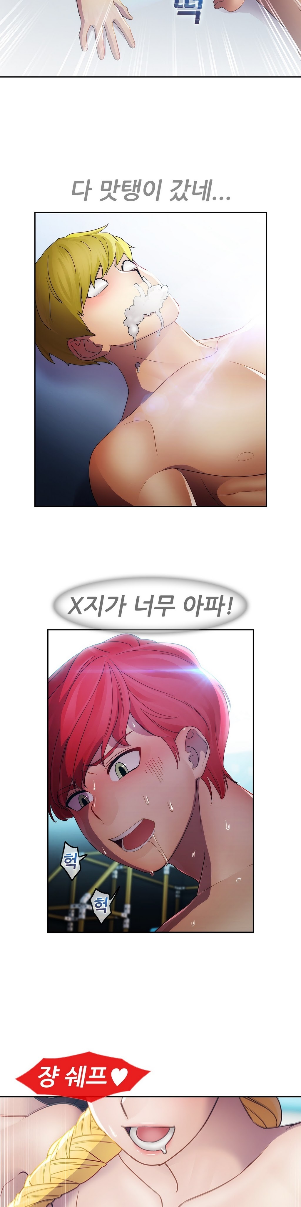 レディガーデンCh.0-38 レディガーデンCh.0-38