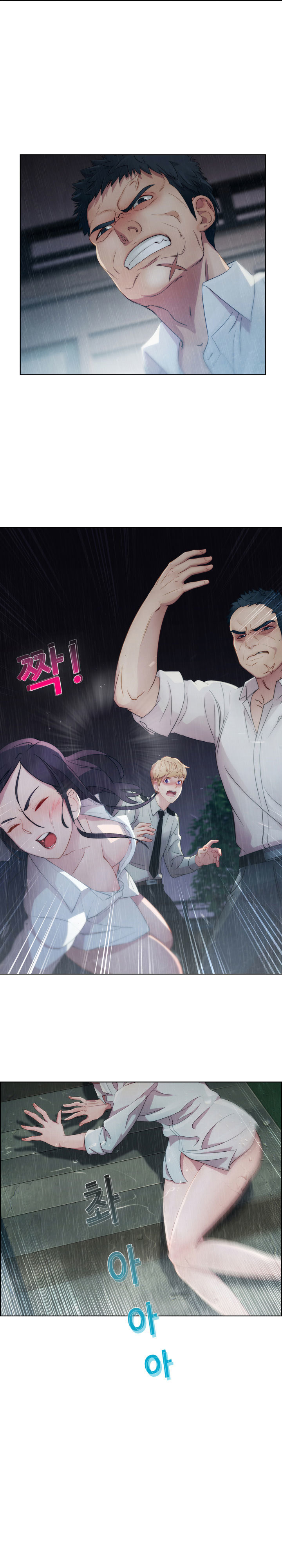 レディガーデンCh.0-38 レディガーデンCh.0-38