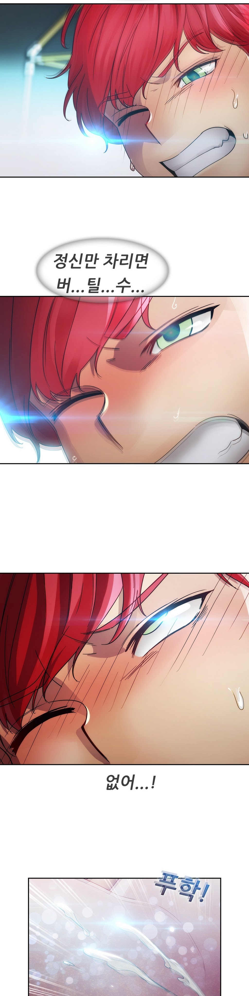 レディガーデンCh.0-38 レディガーデンCh.0-38