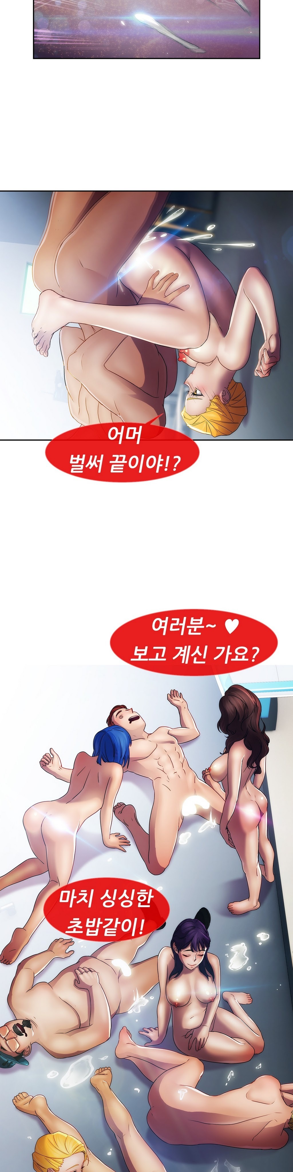 レディガーデンCh.0-38 レディガーデンCh.0-38