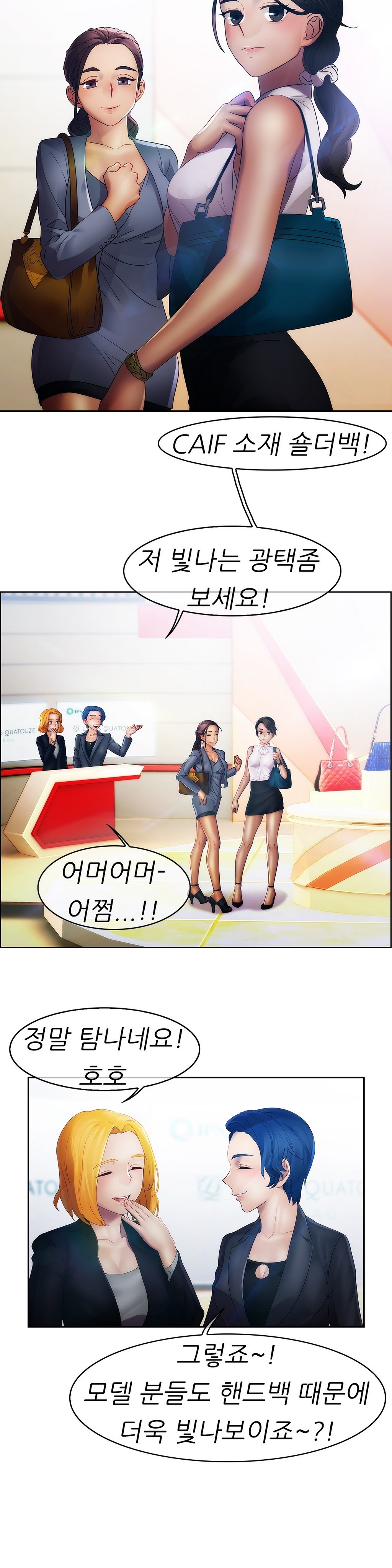 レディガーデンCh.0-38 レディガーデンCh.0-38