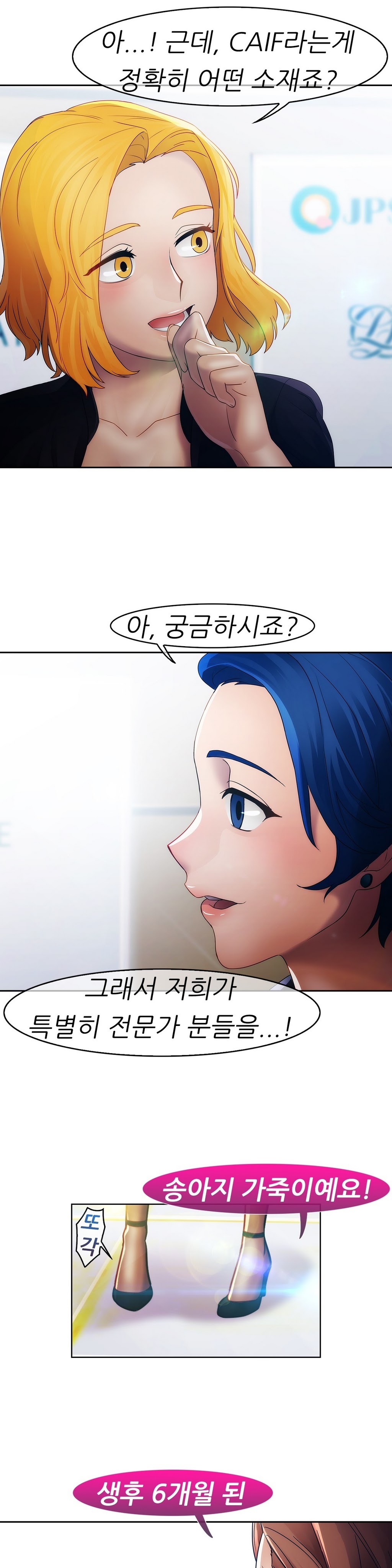 レディガーデンCh.0-38 レディガーデンCh.0-38