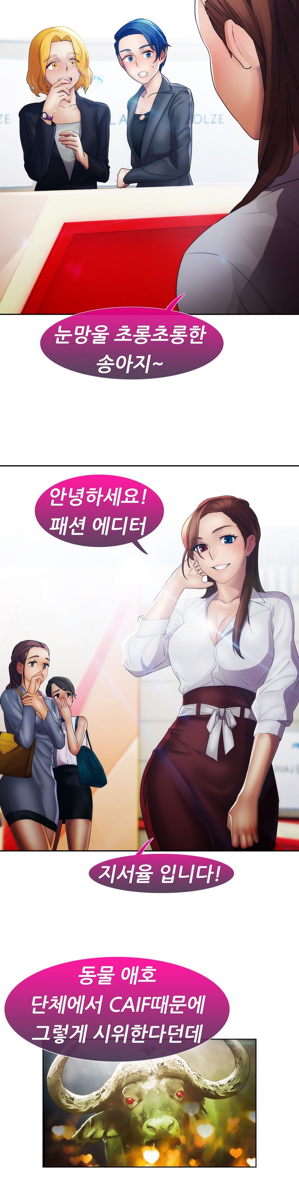 レディガーデンCh.0-38 レディガーデンCh.0-38