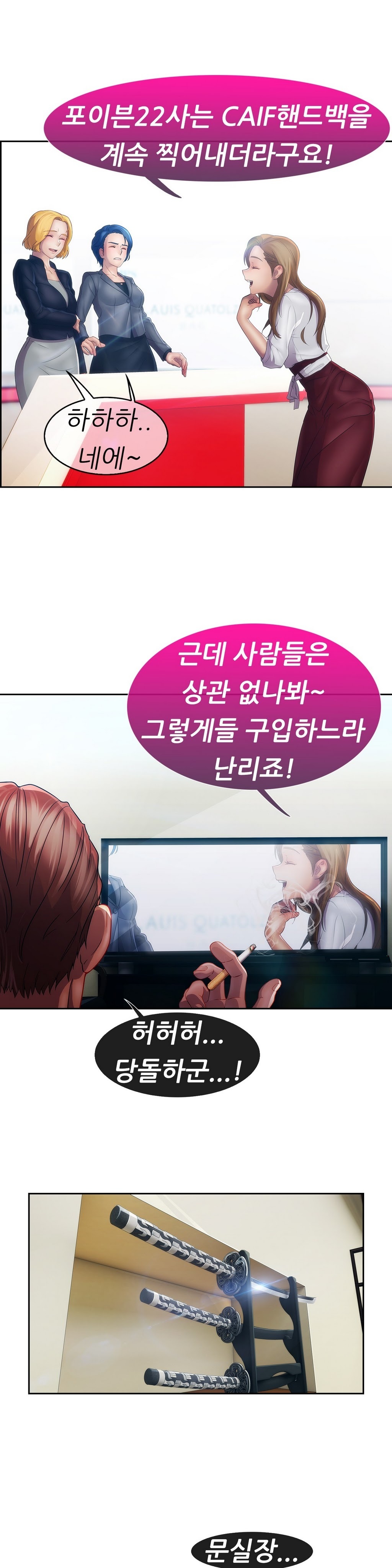 レディガーデンCh.0-38 レディガーデンCh.0-38