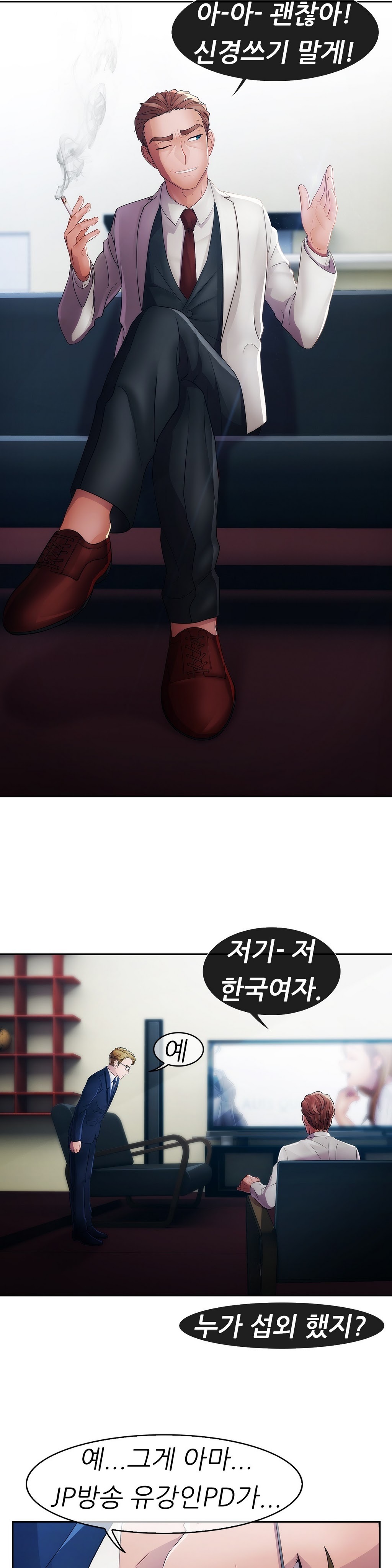 レディガーデンCh.0-38 レディガーデンCh.0-38