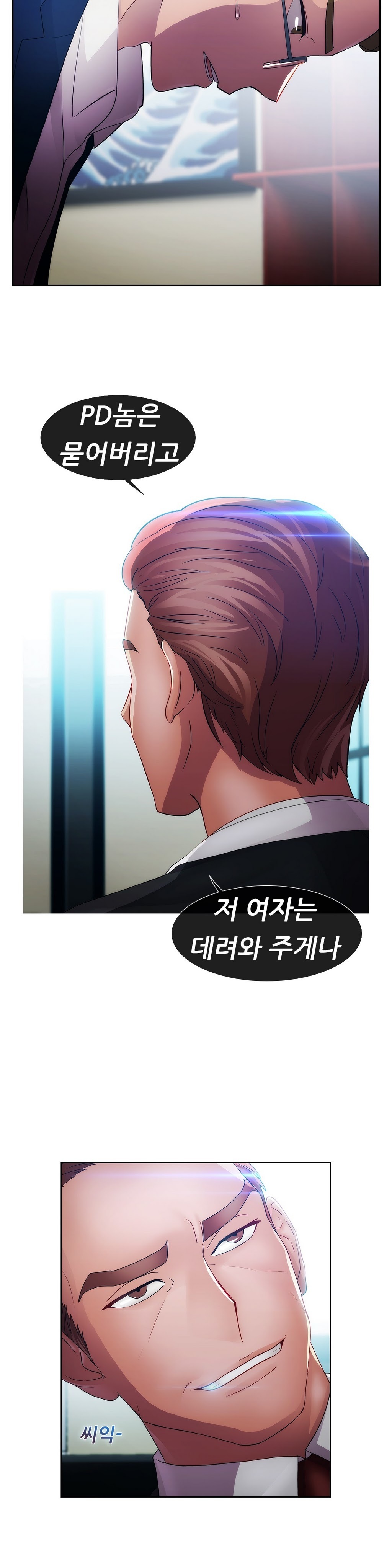 レディガーデンCh.0-38 レディガーデンCh.0-38