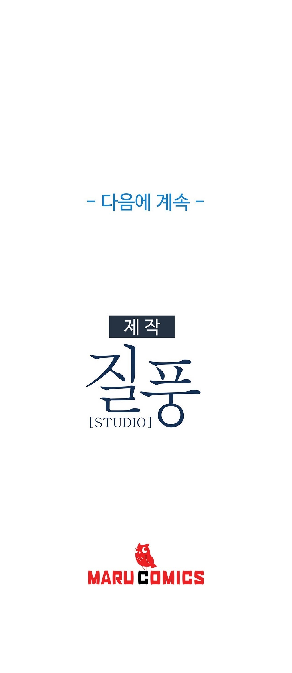 レディガーデンCh.0-38 レディガーデンCh.0-38