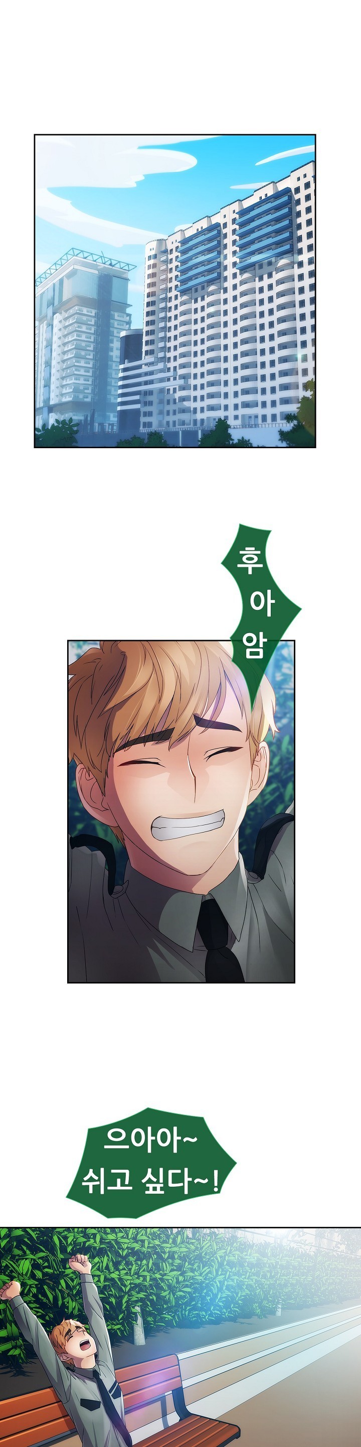 レディガーデンCh.0-38 レディガーデンCh.0-38