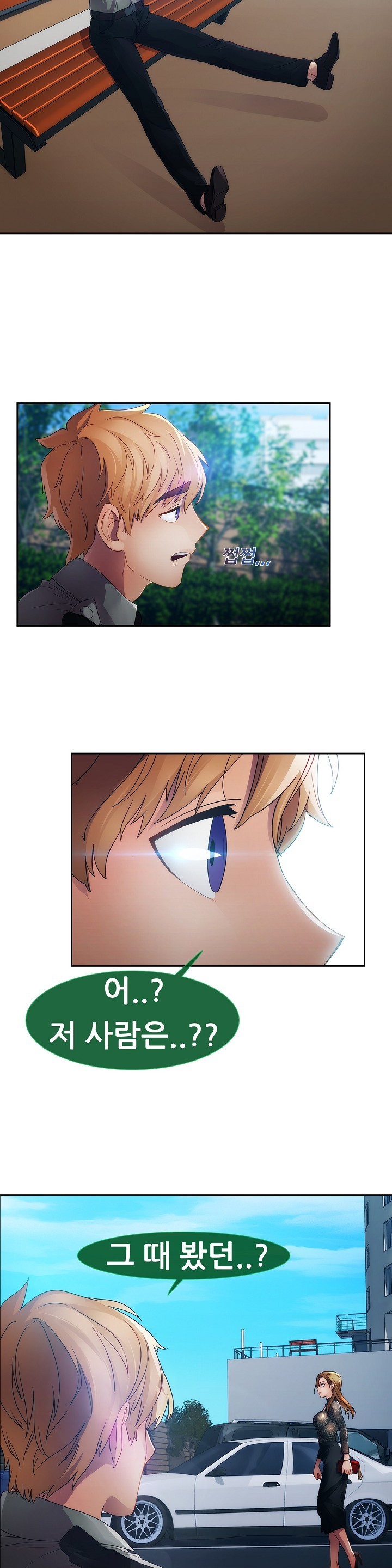 レディガーデンCh.0-38 レディガーデンCh.0-38