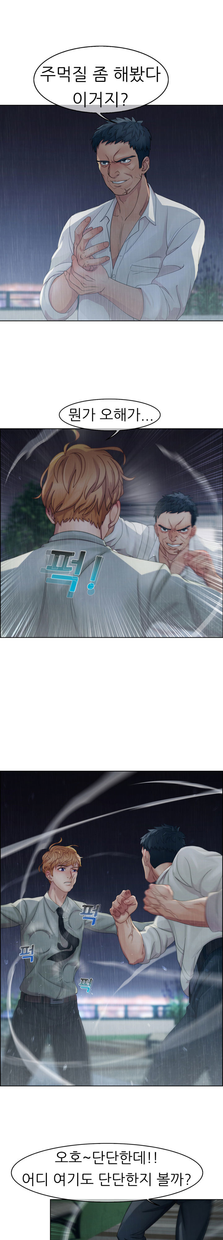 レディガーデンCh.0-38 レディガーデンCh.0-38