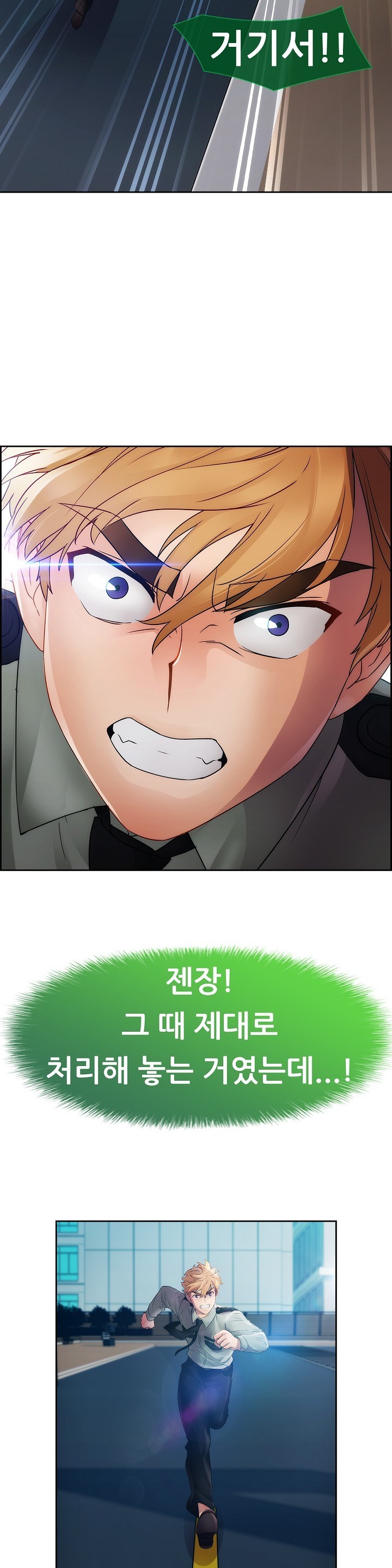 レディガーデンCh.0-38 レディガーデンCh.0-38