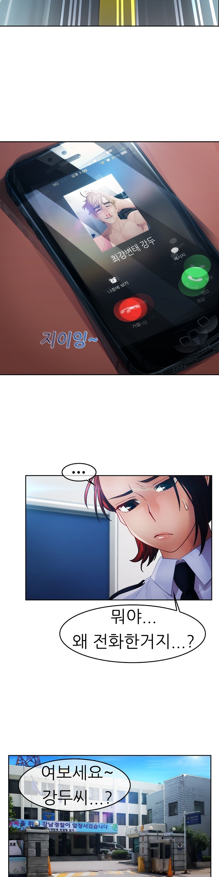 レディガーデンCh.0-38 レディガーデンCh.0-38