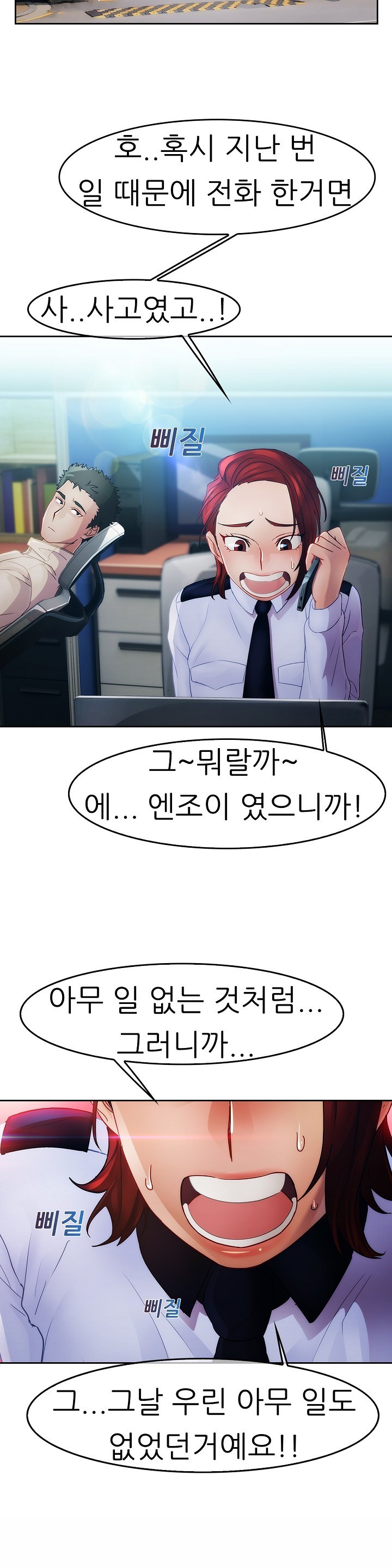 レディガーデンCh.0-38 レディガーデンCh.0-38