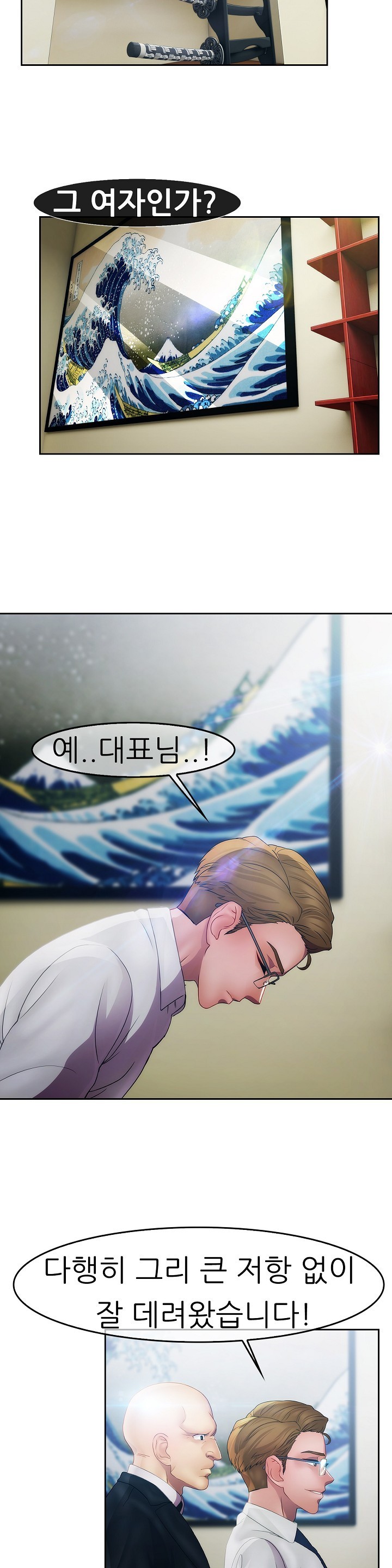 レディガーデンCh.0-38 レディガーデンCh.0-38