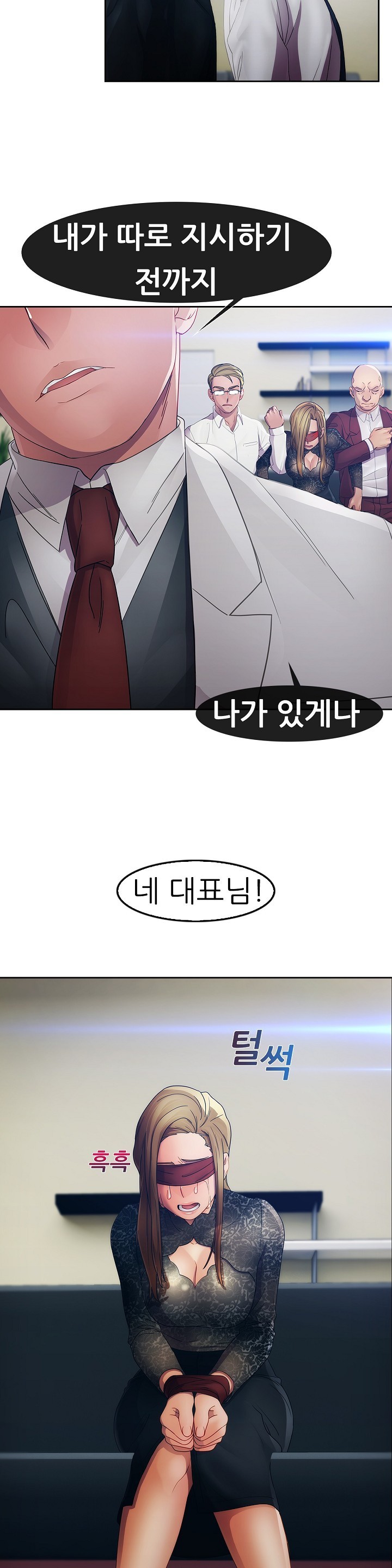 レディガーデンCh.0-38 レディガーデンCh.0-38