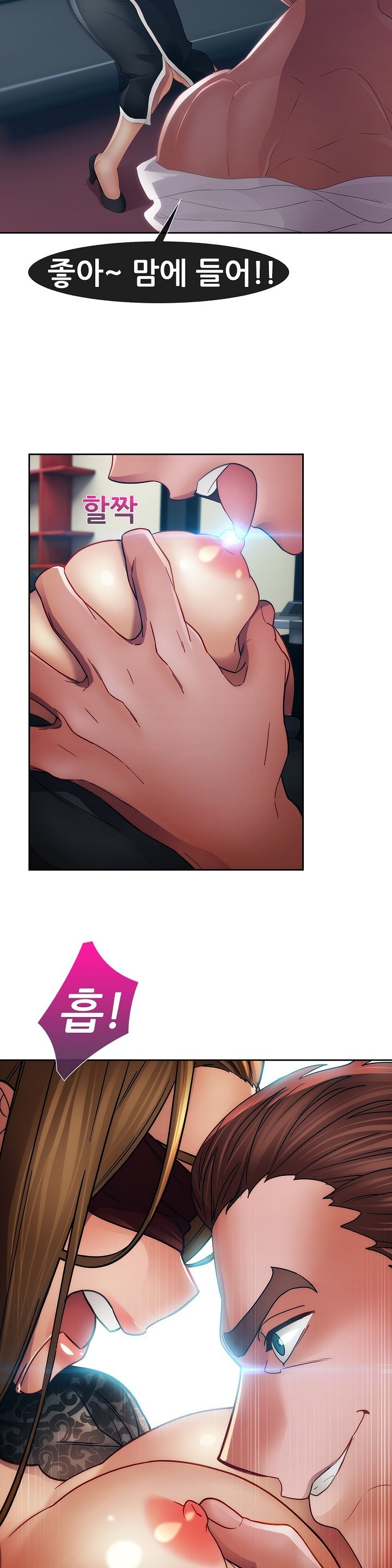 レディガーデンCh.0-38 レディガーデンCh.0-38