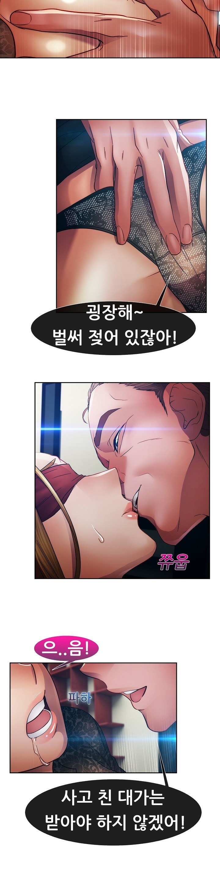 レディガーデンCh.0-38 レディガーデンCh.0-38