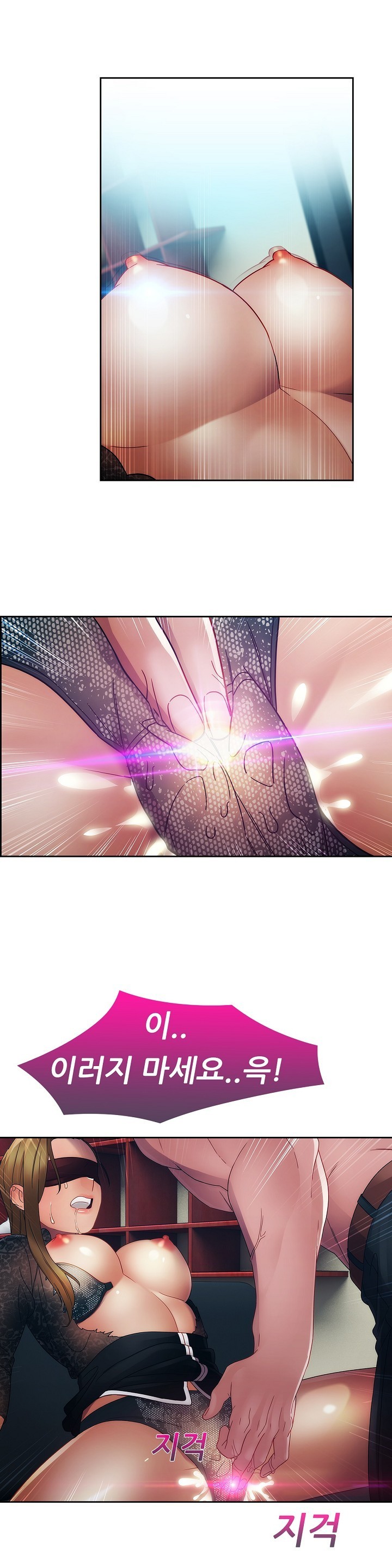 レディガーデンCh.0-38 レディガーデンCh.0-38