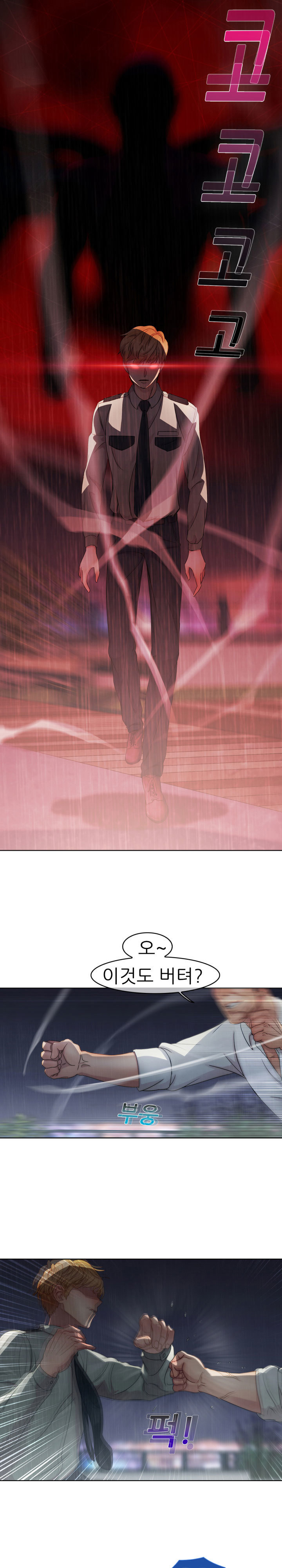 レディガーデンCh.0-38 レディガーデンCh.0-38