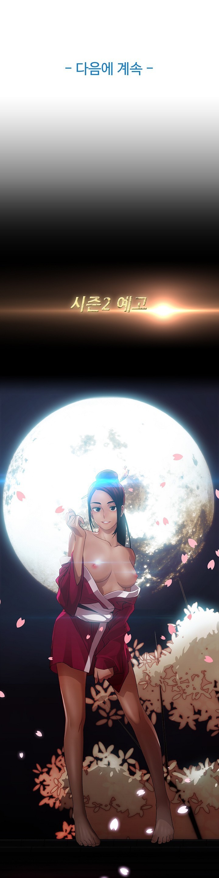 レディガーデンCh.0-38 レディガーデンCh.0-38