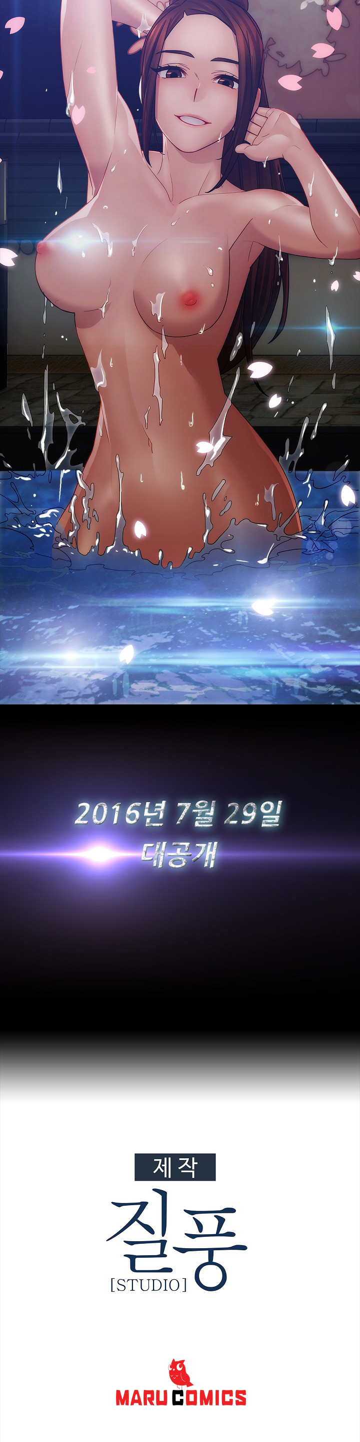 レディガーデンCh.0-38 レディガーデンCh.0-38