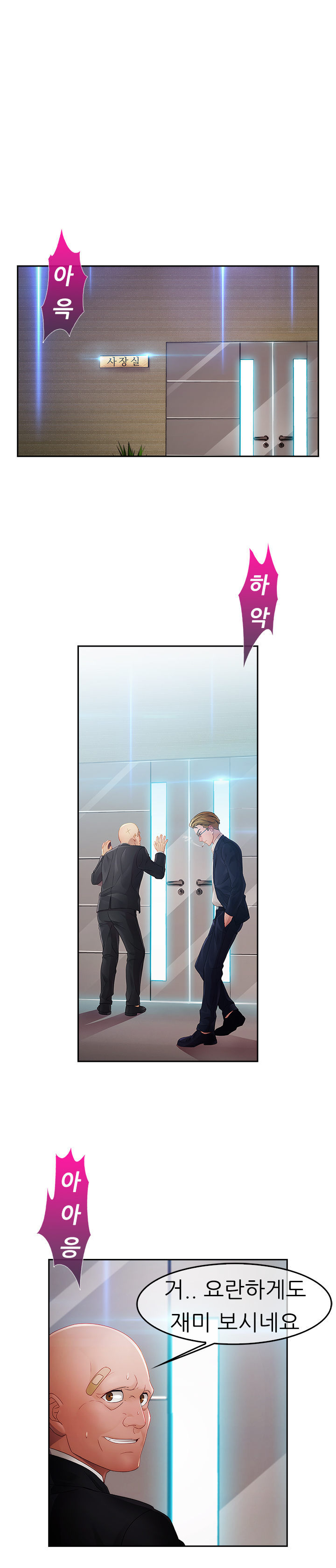 レディガーデンCh.0-38 レディガーデンCh.0-38