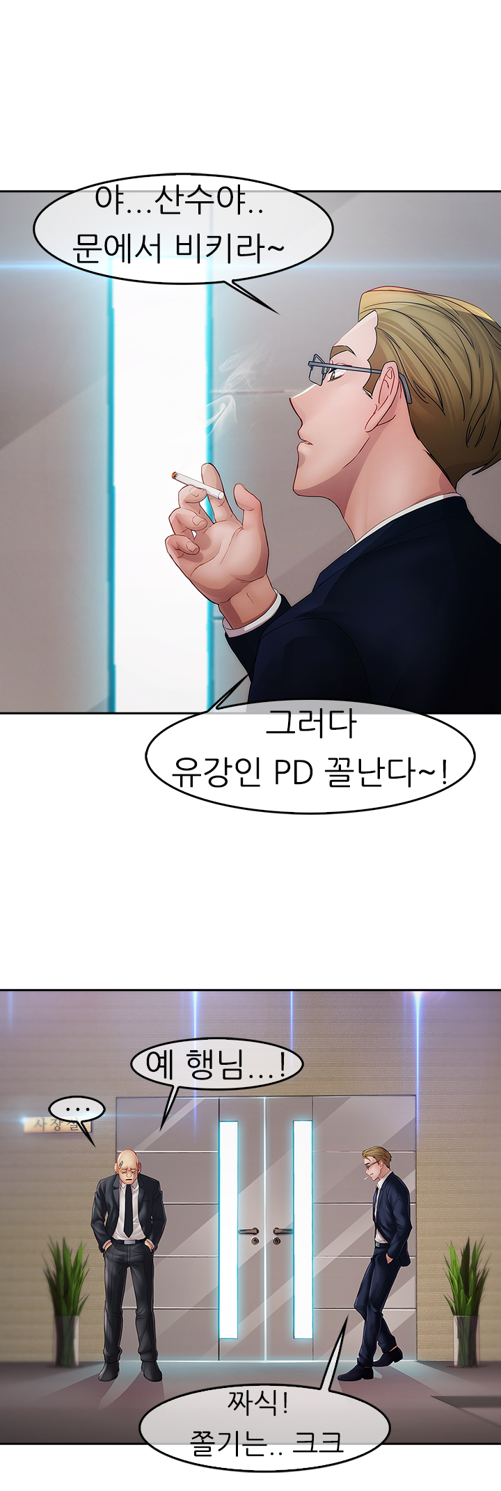 レディガーデンCh.0-38 レディガーデンCh.0-38