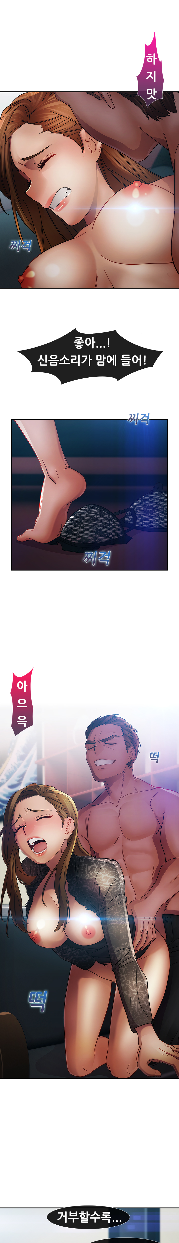 レディガーデンCh.0-38 レディガーデンCh.0-38