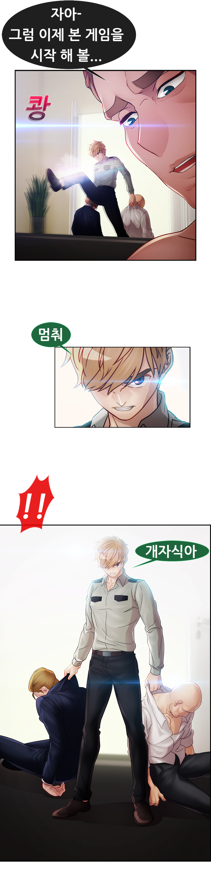 レディガーデンCh.0-38 レディガーデンCh.0-38