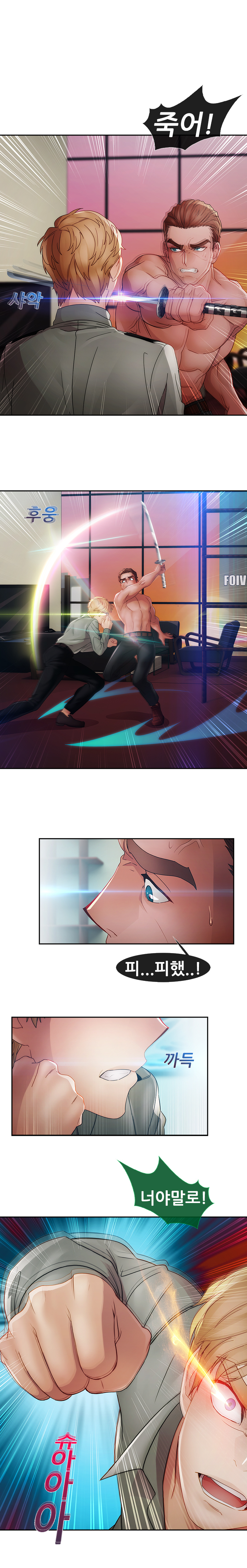 レディガーデンCh.0-38 レディガーデンCh.0-38