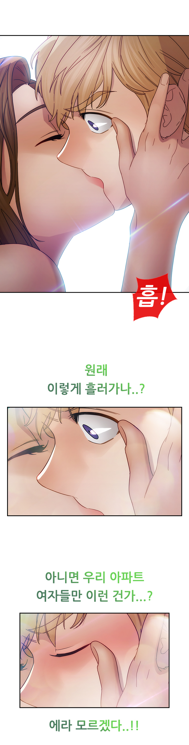 レディガーデンCh.0-38 レディガーデンCh.0-38