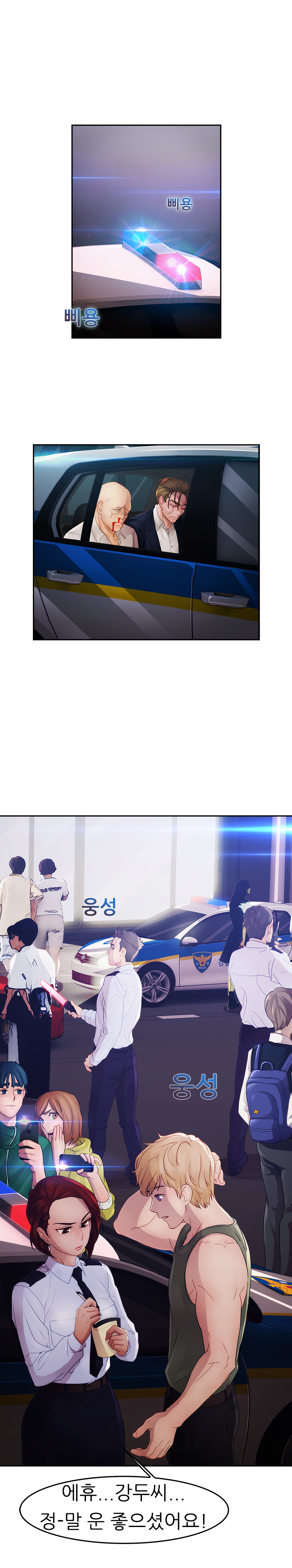 レディガーデンCh.0-38 レディガーデンCh.0-38