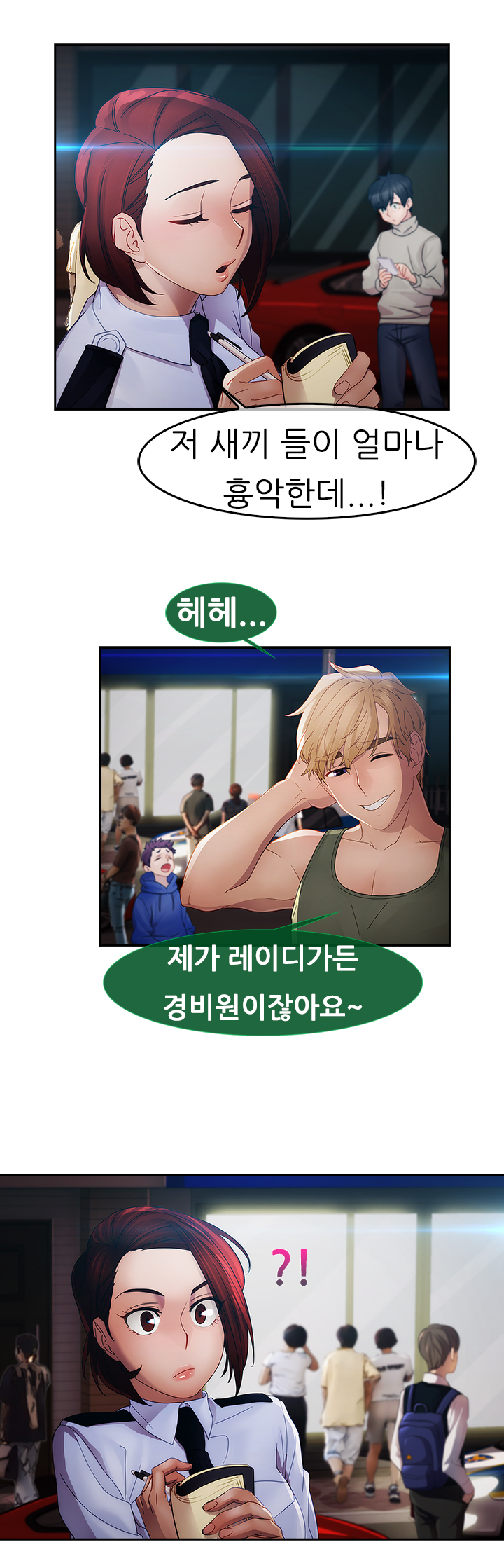 レディガーデンCh.0-38 レディガーデンCh.0-38