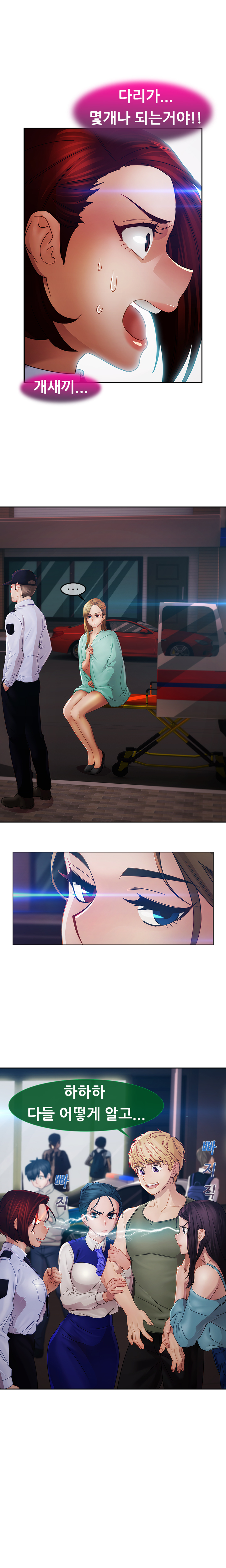 レディガーデンCh.0-38 レディガーデンCh.0-38