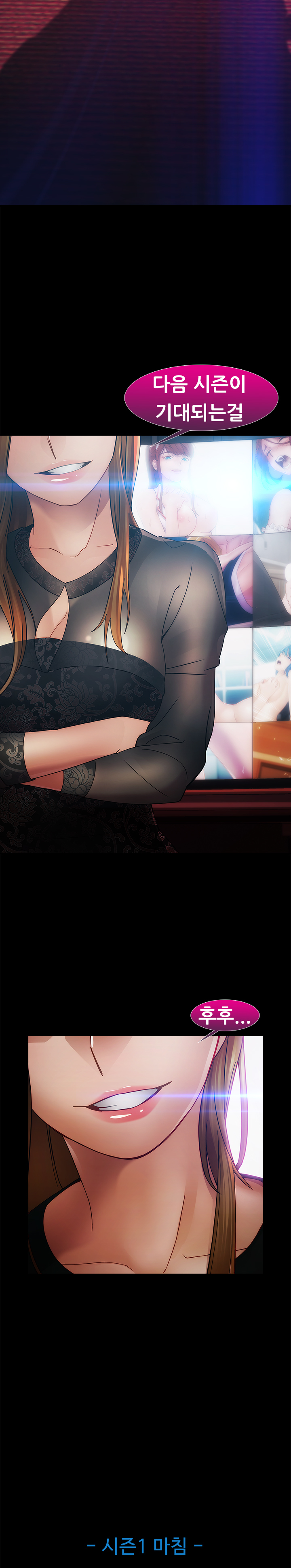 レディガーデンCh.0-38 レディガーデンCh.0-38